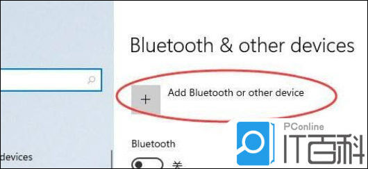 解决Windows 11蓝牙频繁断连的高效修复指南 解决Windows 11蓝牙频繁断连的高效修复指南