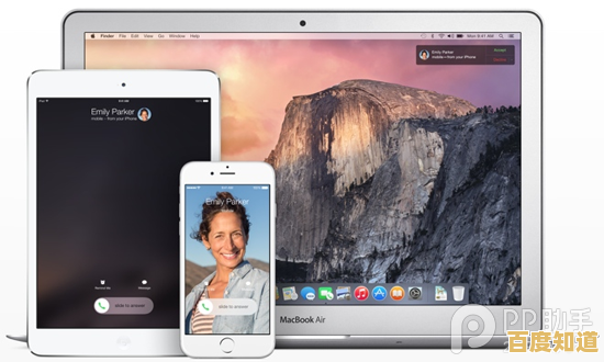 iPhone/iPad截图妙招大公开：快速掌握苹果设备的实用操作技巧