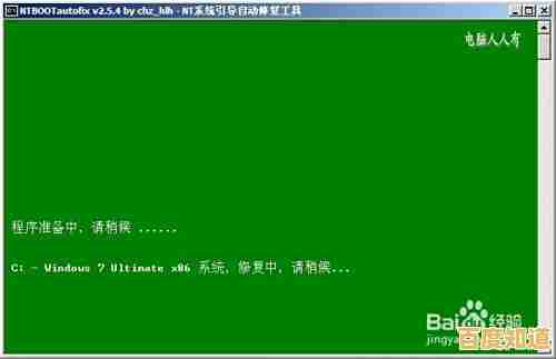 如何应对missing operating system问题并恢复系统正常启动