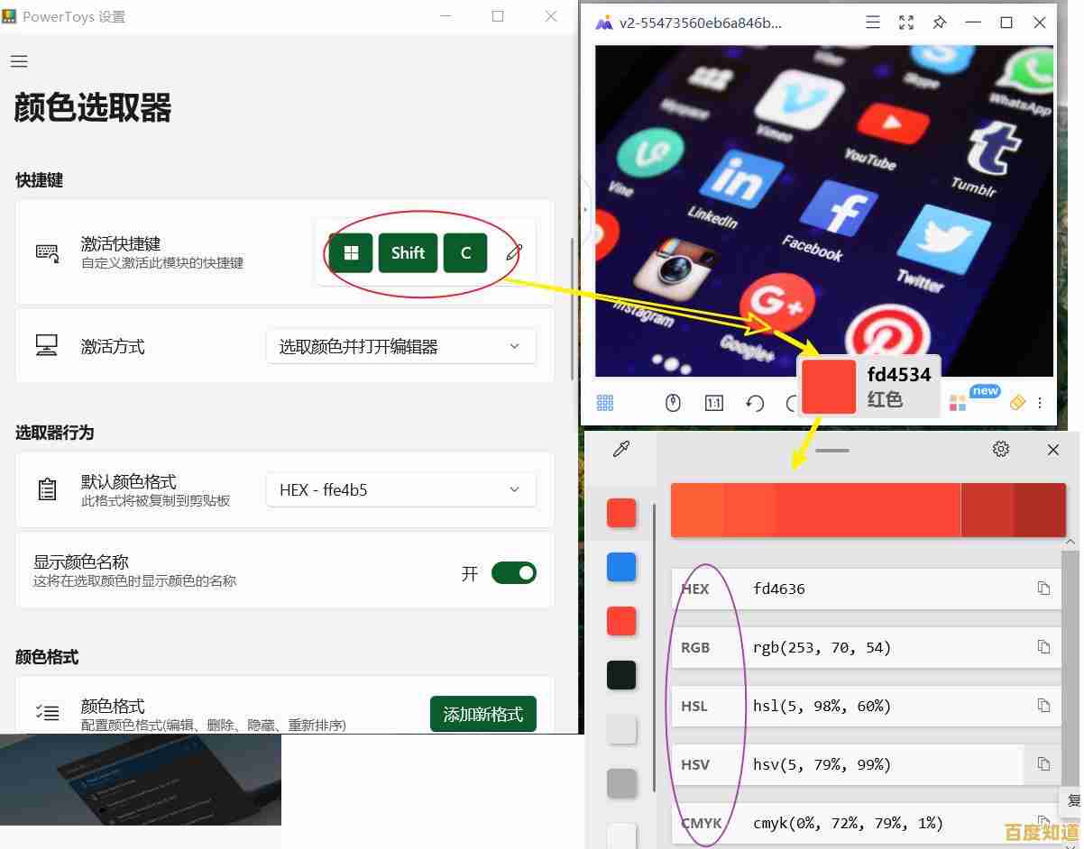 微软Win11账户登录及安全设置全面解析 微软Win11账户登录及安全设置全面解析