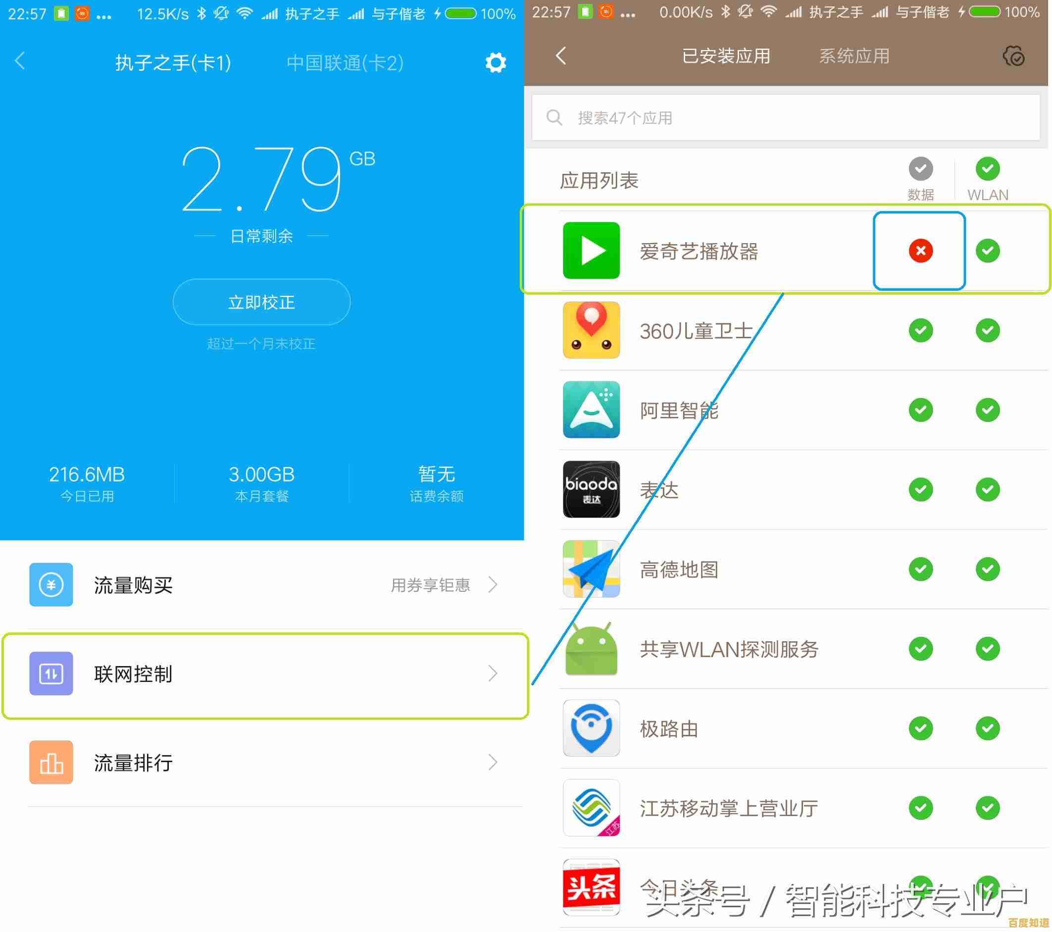 路由器配置全攻略：一步步教你轻松完成网络设置