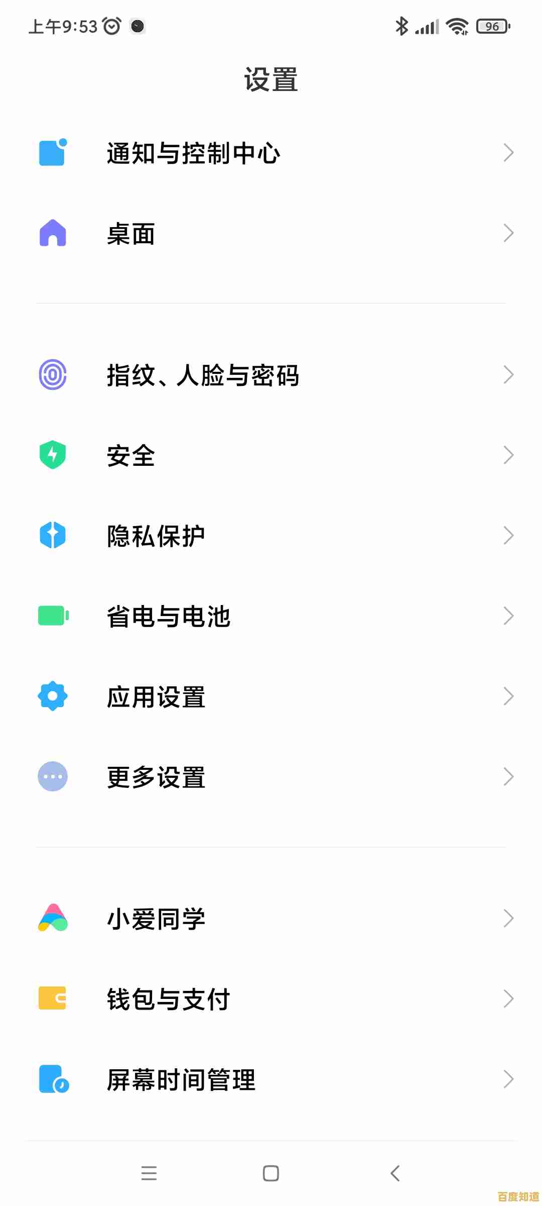 2024最新版微信多开教程，零基础用户轻松掌握双账号管理技巧