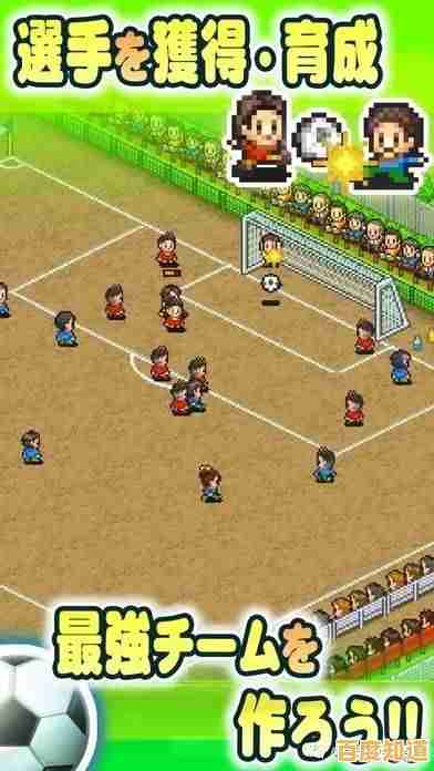 招募球员、征战赛场！开罗棒球物语汉化版》你下载了吗？