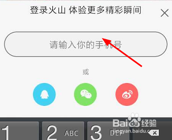 小火山视频安装指南:三步快速解决常见问题 小火山视频安装指南:三步快速解决常见问题