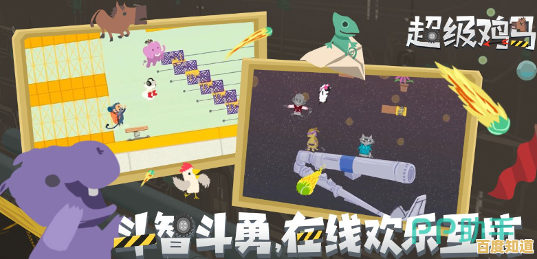 还在找一款快节奏的多样玩法游戏?超级鸡马》带你开启重生冒险之旅! 还在找一款快节奏的多样玩法游戏?超级鸡马》带你开启重生冒险之旅!