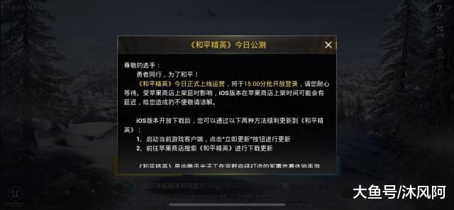 低配置设备也能畅玩大逃杀?和平精英国际服轻量版》你试过了吗? 低配置设备也能畅玩大逃杀?和平精英国际服轻量版》你试过了吗?