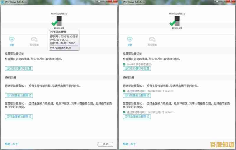 高效移动硬盘驱动,实现极速文件传输与一键安全备份 高效移动硬盘驱动,实现极速文件传输与一键安全备份