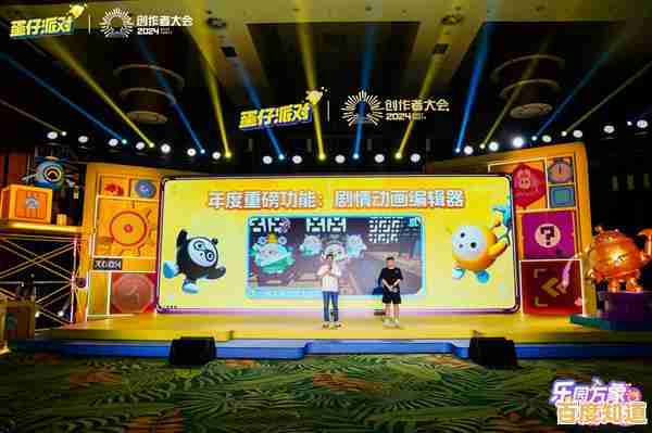 多人派对闯关乐趣无穷,还不快来体验《蛋仔派对港台服》 多人派对闯关乐趣无穷,还不快来体验《蛋仔派对港台服》