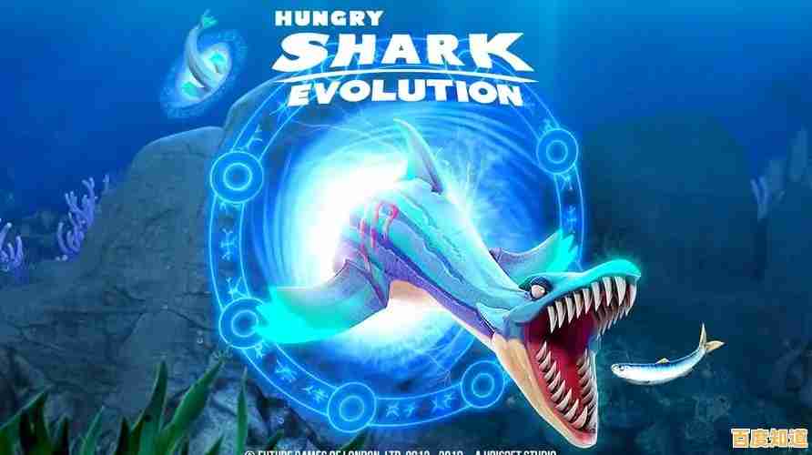 小鲨鱼如何秒变海洋霸主？饥饿鲨进化内置菜单版》的加速功能了解一下？