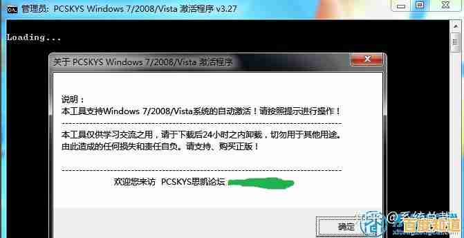 免费领取正版XP激活码最新教程，步骤详细操作简单易上手