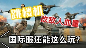 想体验刺激的大逃杀战斗？PUBGM国际服难道不是你的不二之选吗？