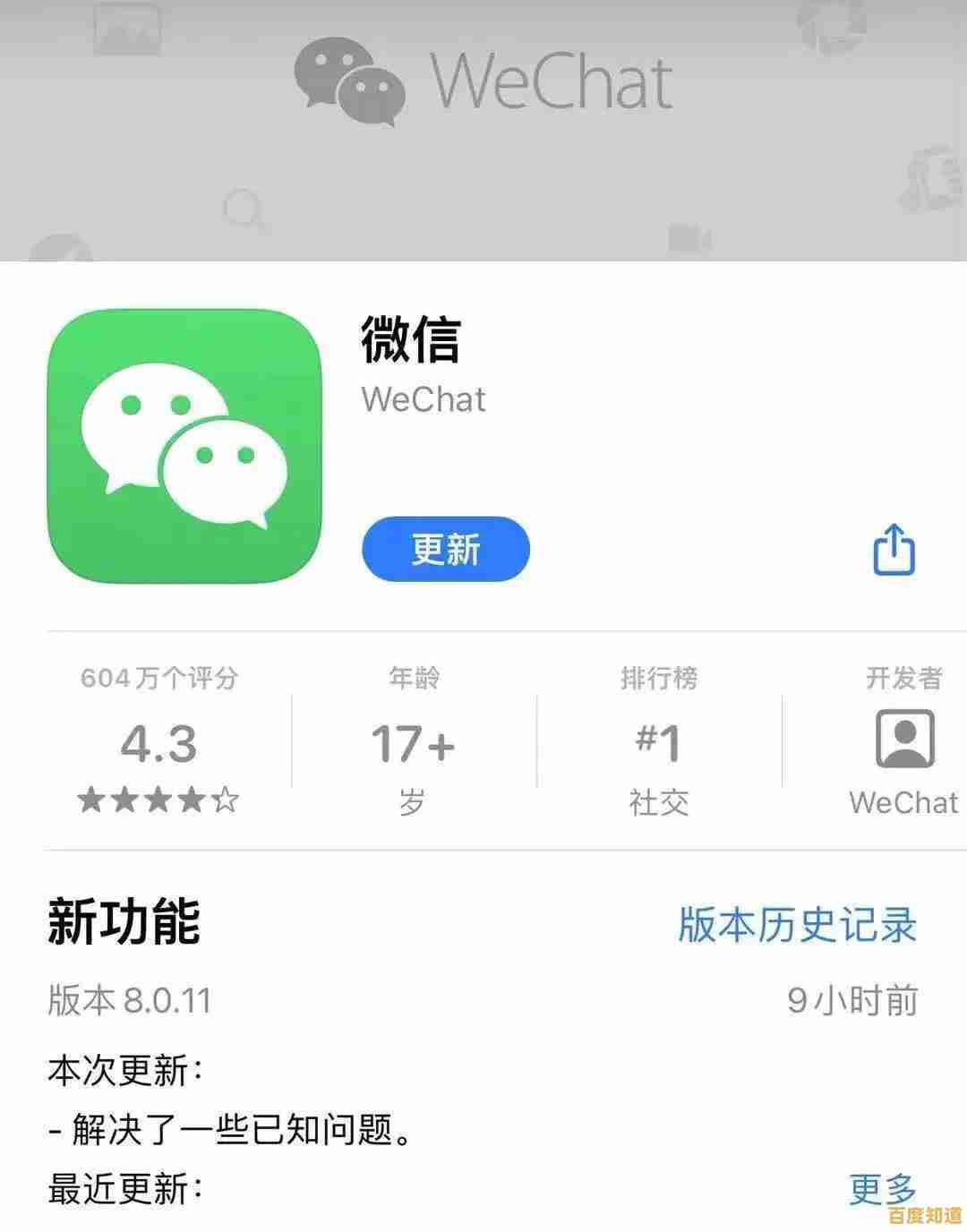 微软官方发布Windows 11免费升级,新功能全面优化体验! 微软官方发布Windows 11免费升级,新功能全面优化体验!