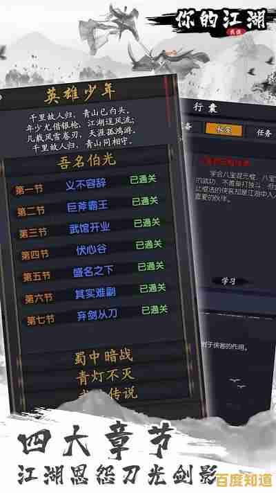 弹指江湖:武器升级秒杀全场,还有比这更解压的闯关游戏吗?