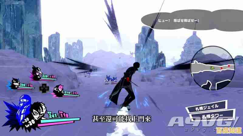 《女神异闻录夜幕魅影》手机版来袭,经典回合制RPG体验怎能错过? 《女神异闻录夜幕魅影》手机版来袭,经典回合制RPG体验怎能错过?