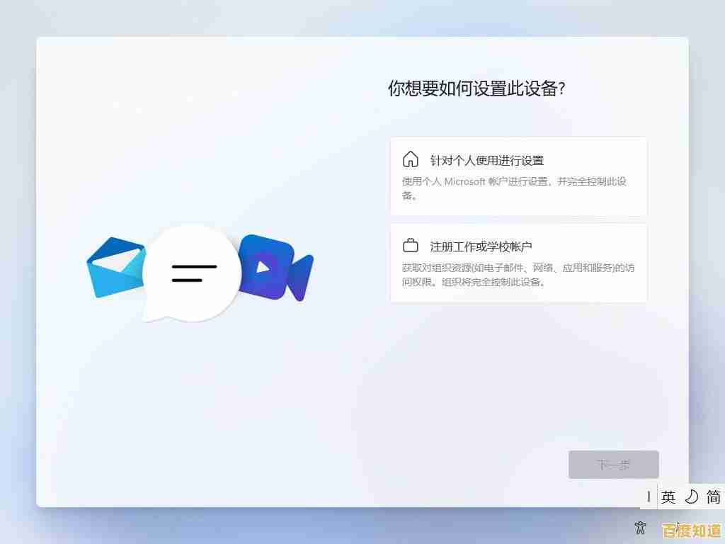 轻松实现Windows 11家庭版向专业版的完整转换教程