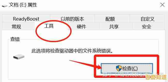移动硬盘插入电脑无反应且不显示盘符,如何恢复访问重要数据内容 移动硬盘插入电脑无反应且不显示盘符,如何恢复访问重要数据内容