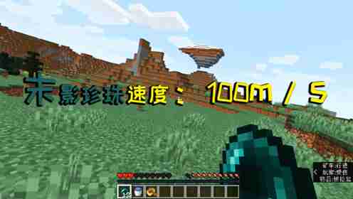 想在《我的世界基岩版1.17》中收集资源、对抗夜怪?快来挑战生存模式! 想在《我的世界基岩版1.17》中收集资源、对抗夜怪?快来挑战生存模式!