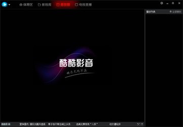 百度影音播放器：高清流畅观影体验，免费下载安装即刻畅享