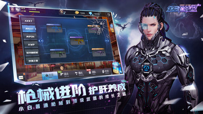 想要体验热血FPS?正义枪战果盘版》全新内容等你来战!