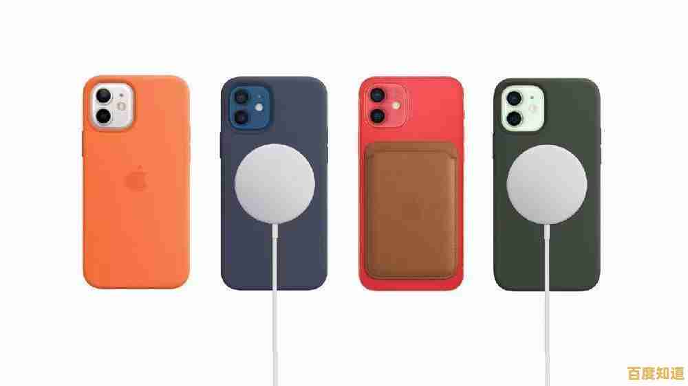 五个选购Magsafe手机壳的小窍门,让你轻松找到心仪款 五个选购Magsafe手机壳的小窍门,让你轻松找到心仪款
