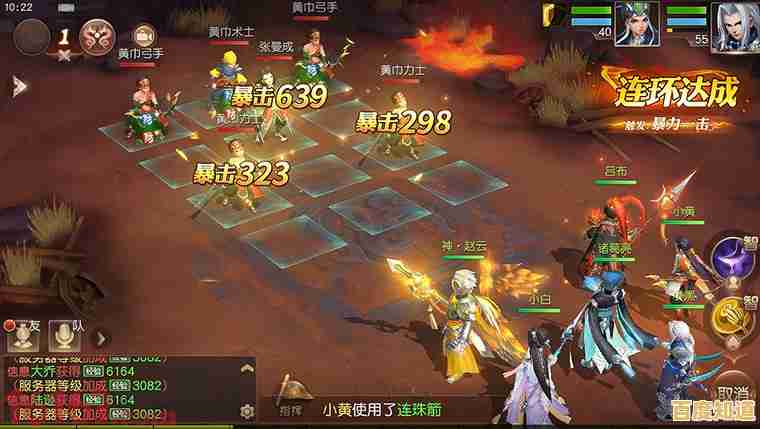 想体验深度武将养成与回合制战斗?三国如龙传》怎能错过? 想体验深度武将养成与回合制战斗?三国如龙传》怎能错过?