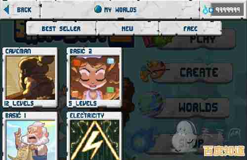 还在找趣味十足的手游?把他们变邪恶(Turn)的精彩内容怎能错过?