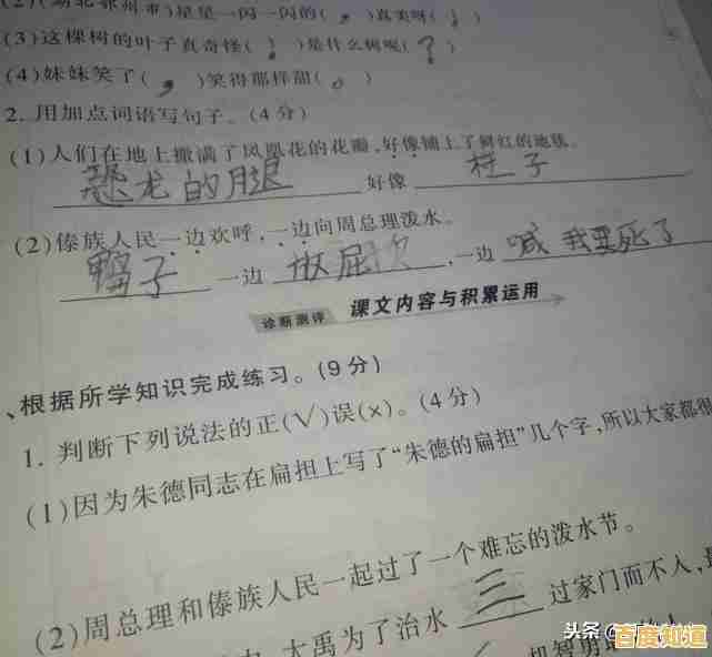 厌倦了千篇一律的游戏?脑洞的答卷》让你体验当老师的乐趣! 厌倦了千篇一律的游戏?脑洞的答卷》让你体验当老师的乐趣!