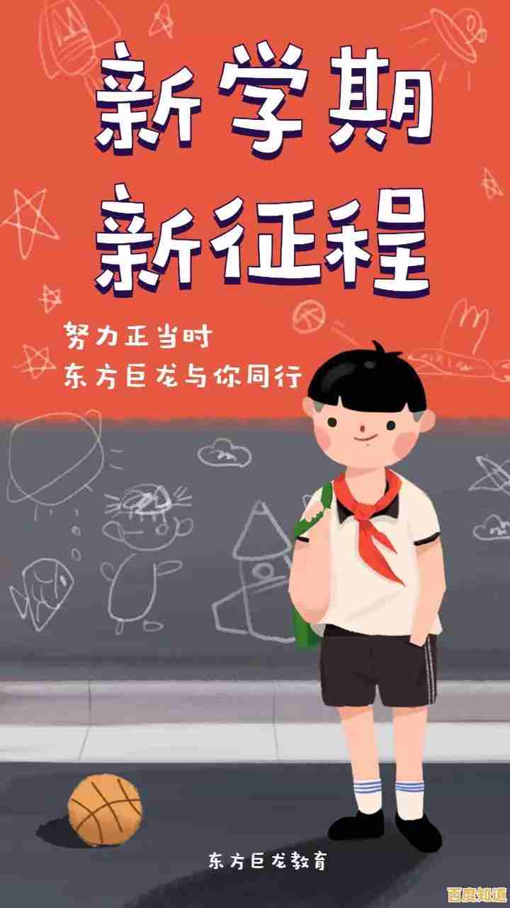 每个选择都能改变孩子的命运—你敢尝试《我的孩子生命之泉国际服》吗? 每个选择都能改变孩子的命运—你敢尝试《我的孩子生命之泉国际服》吗?