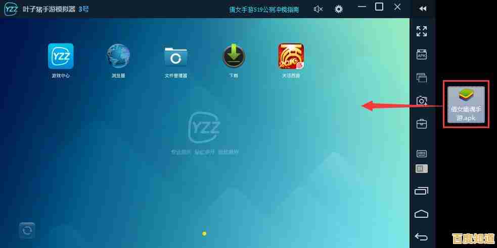 安卓模拟器电脑版:将您的PC瞬间升级为全功能智能手机体验 安卓模拟器电脑版:将您的PC瞬间升级为全功能智能手机体验