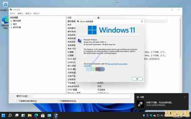 Windows 11竟不敌老系统?Win7跑分实测性能更胜一筹!