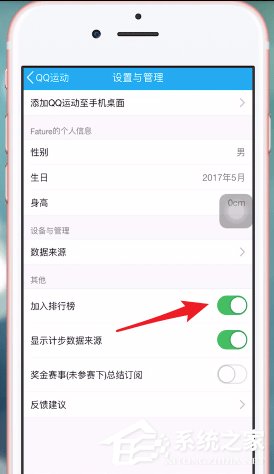 关闭QQ空间详细步骤指南:轻松管理个人社交空间设置 关闭QQ空间详细步骤指南:轻松管理个人社交空间设置