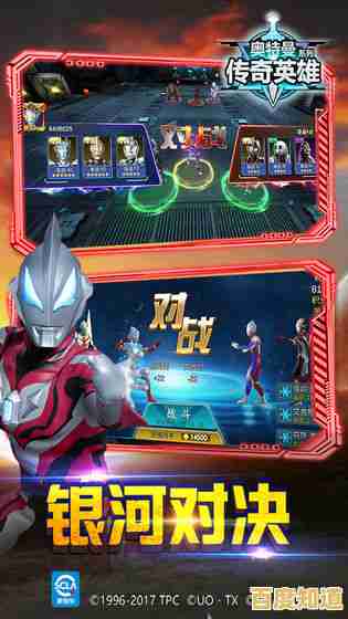 还在寻找还原剧中最燃格斗的手游?奥特曼格斗进化0正版》非玩不可! 还在寻找还原剧中最燃格斗的手游?奥特曼格斗进化0正版》非玩不可!