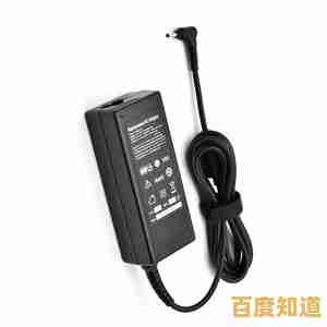 稳定可靠笔记本电源适配器,专为电脑设计的高品质电力保障