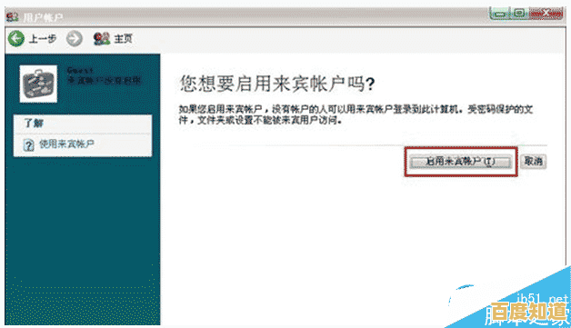 Windows 11用户必看：彻底删除搜索筛选器步骤解析