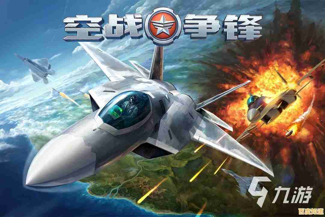 还在找操作简单的飞行射击游戏？空战争锋vivo版》不试试吗？