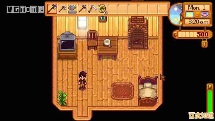 想要体验复古风情的农场生活?星露谷物语复古美化版》你怎能错过!