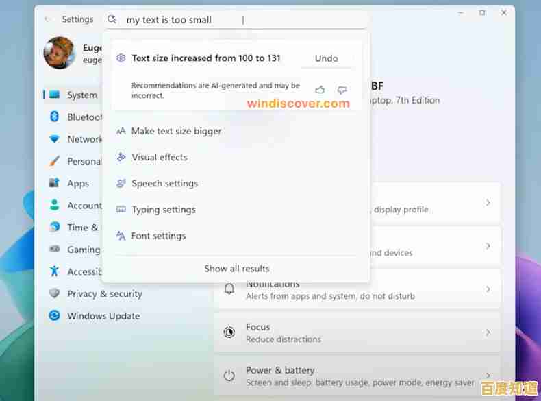 全新升级Windows 11,体验流畅操作与速度飞跃的惊喜!