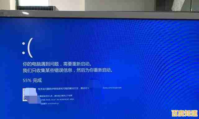 突发性电脑自动关机难题:全面排查硬件与系统隐藏问题 突发性电脑自动关机难题:全面排查硬件与系统隐藏问题