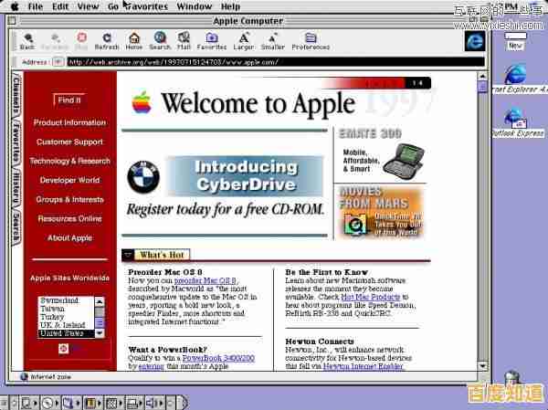 Mac是什么意思?全面解析苹果电脑品牌含义与特点 Mac是什么意思?全面解析苹果电脑品牌含义与特点