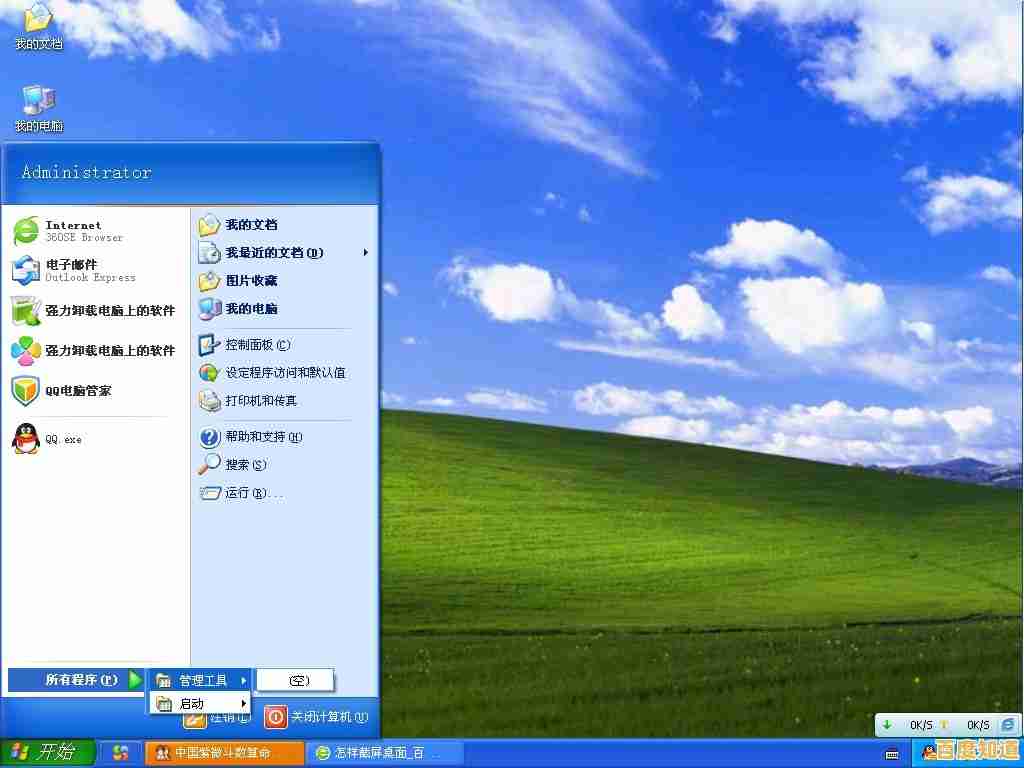电脑桌面图标消失?快速找回我的电脑图标的解决指南