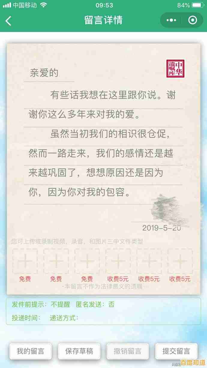 网易邮箱手机版:智能管理你的收件箱,沟通无处不在更便捷