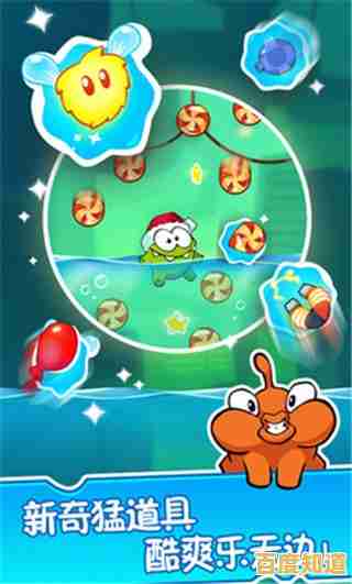 想挑战益智闯关？快来试试割绳子2国际服吧！