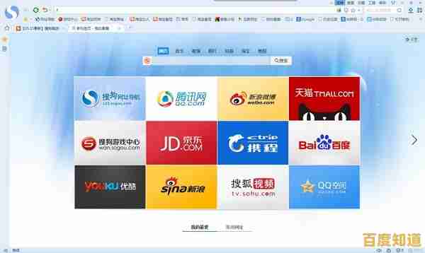 搜狗浏览器使用窍门分享:优化浏览体验的五个简单方法