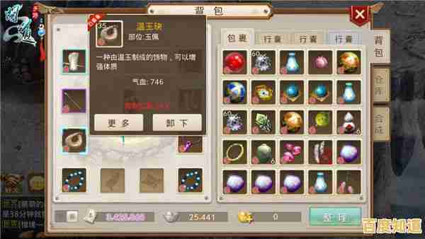 问道手游:职业自由选择,冒险还能更畅快?