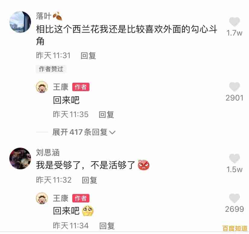 厌倦了独自生存?七日世界》的多人合作玩法你体验了吗? 厌倦了独自生存?七日世界》的多人合作玩法你体验了吗?