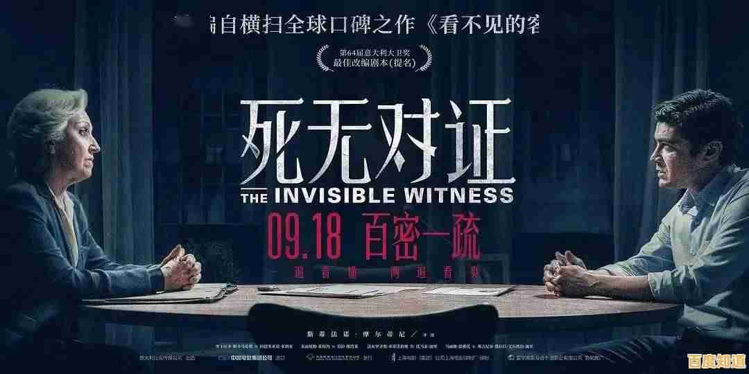 线索散落何处?死无对证》等你用指尖探明真相!