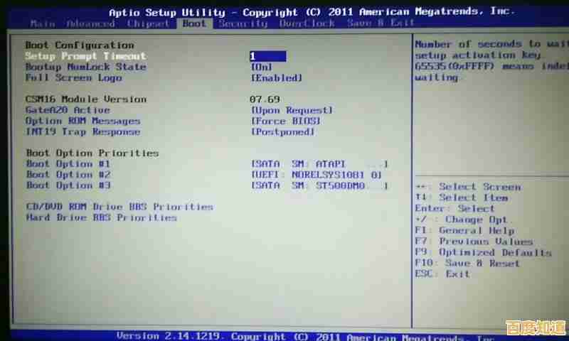 电脑蓝屏代码0x000000ed的详细解决步骤与故障排除指南