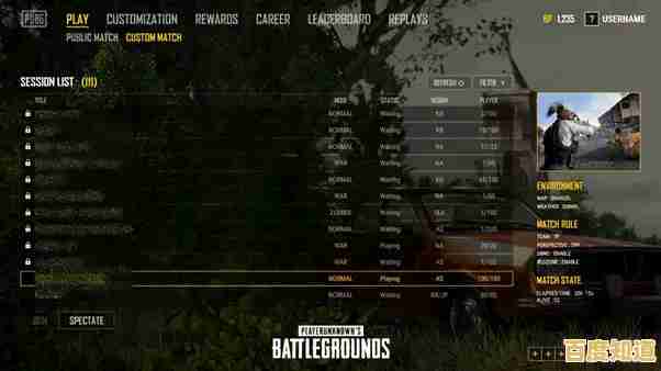 解决Windows 11环境下绝地求生游戏安装失败的实用技巧