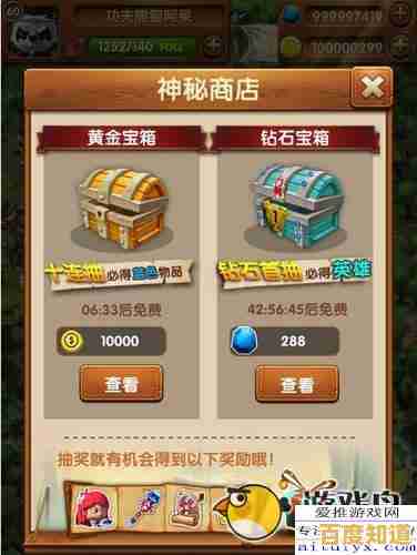 《原神体验版》抢先试玩新玩法,你还在等什么?