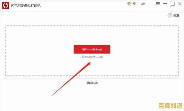 轻松掌握PDF文件开启技巧,多种实用方法一网打尽 轻松掌握PDF文件开启技巧,多种实用方法一网打尽